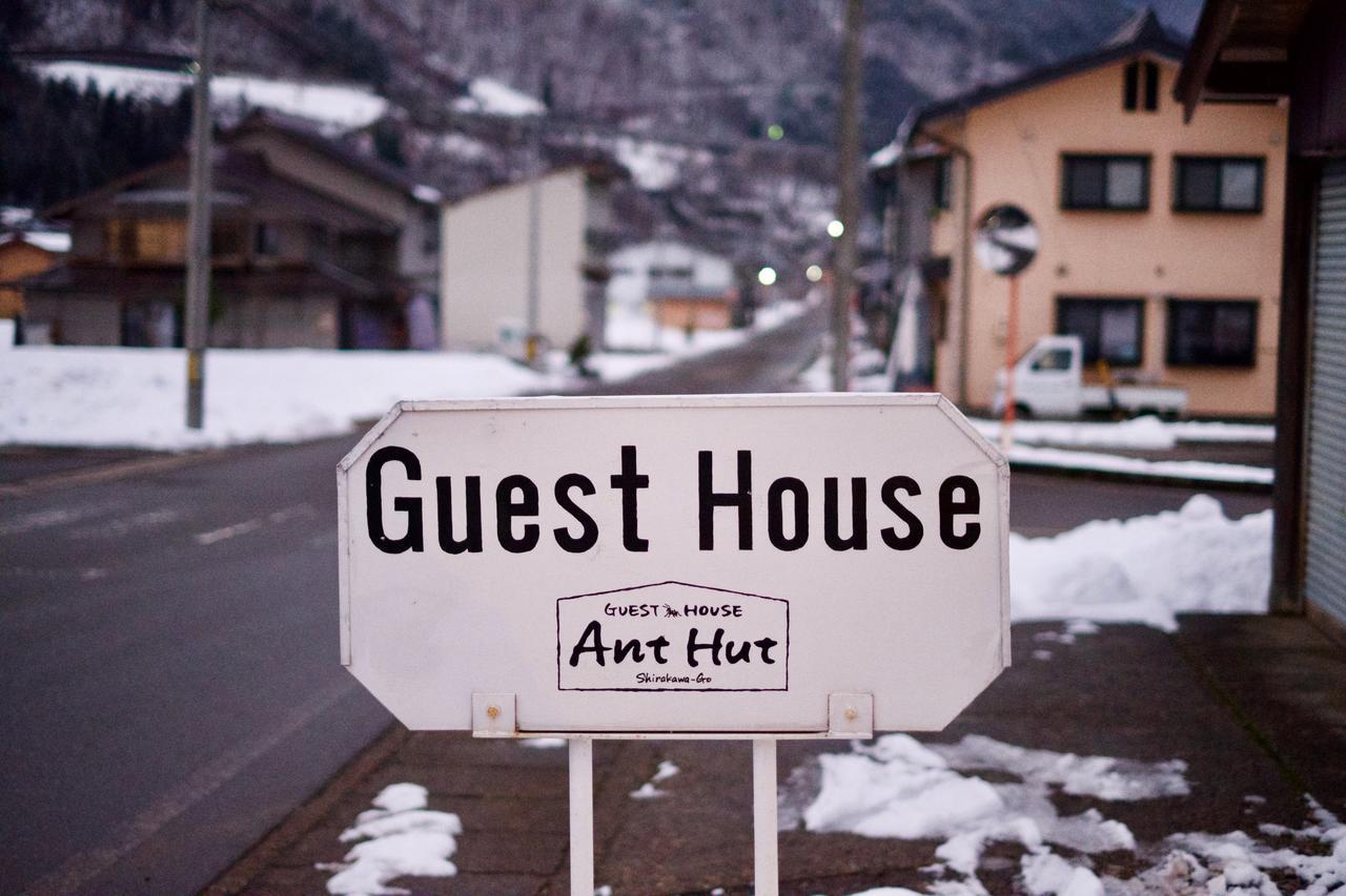 Guesthouse Anthut Shirakawa  Esterno foto